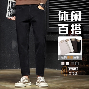男士休闲纯色牛仔裤九分裤修身型百搭弹力锥形小脚裤D9910-P45特图片