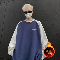 藏青拼花灰袖（加绒）