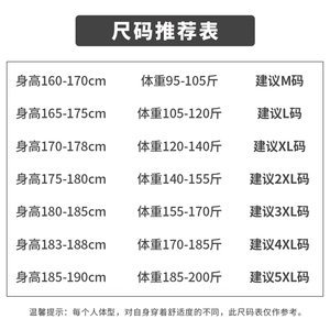长袖t恤男士2021春秋季潮牌潮流纯棉卫衣男生打底衫上衣服DF135T图片