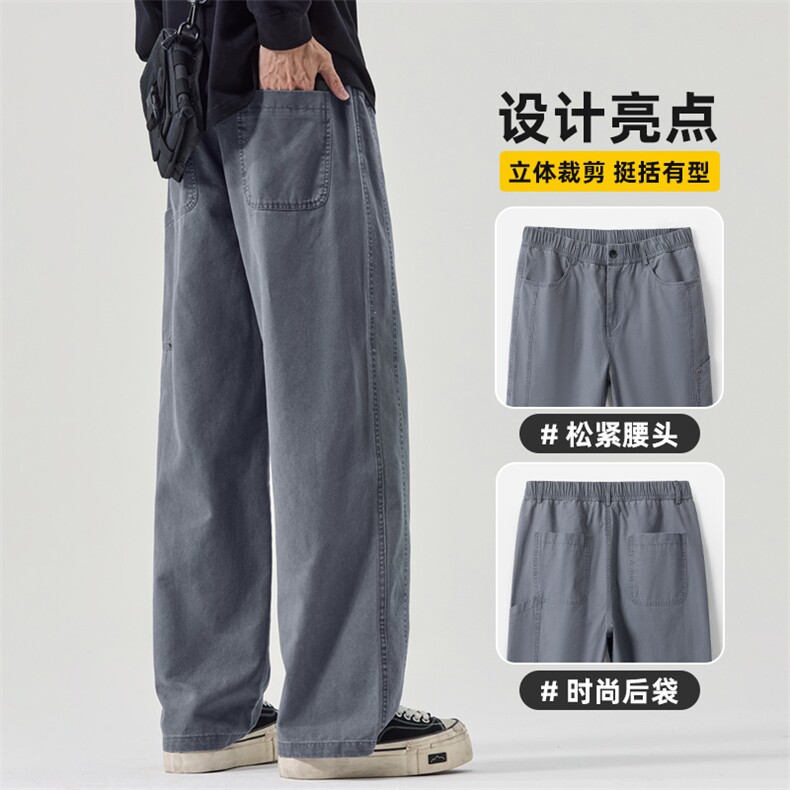 纯棉休闲裤男宽松直筒2025新款潮流秋冬工装垂感长裤子Z2511-P50,男装工装外套,星座509