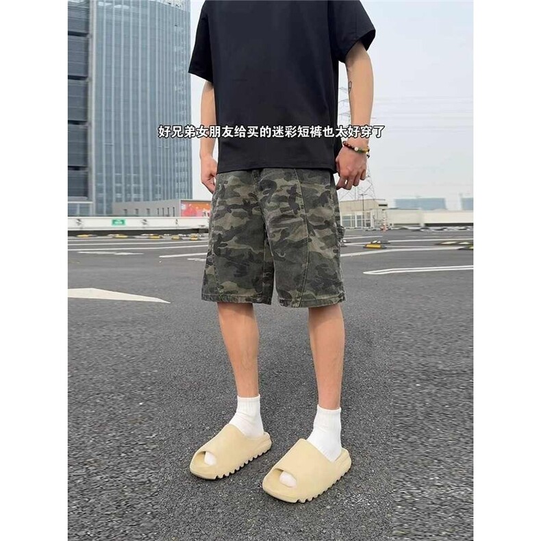 美式复古迷彩牛仔短裤男夏季潮牌水洗宽松直筒五分裤GA957-P40,男装牛仔裤,星座208-5