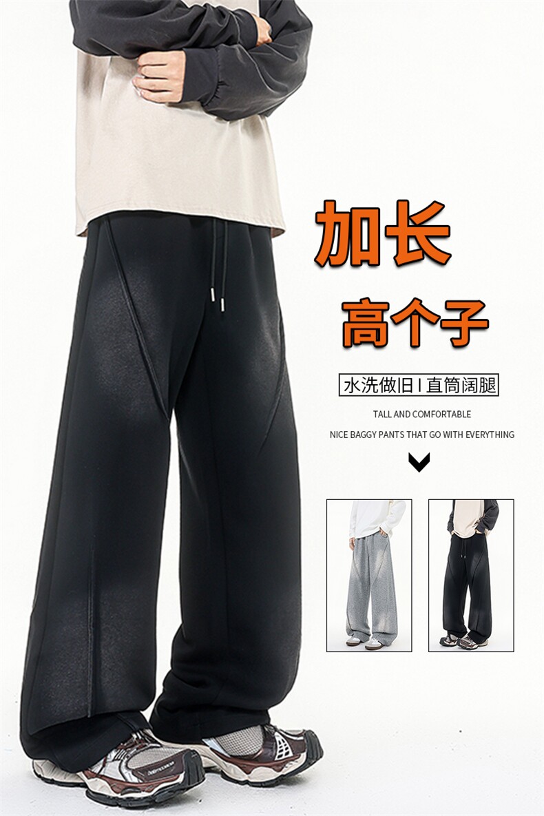 190加长版高个子休闲裤男春秋宽松慵懒115cm水洗做旧卫裤KZ078P60,男装休闲裤,电商B312