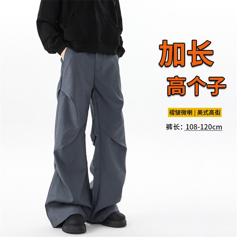 美式褶皱裤高个子加长版休闲西裤男直筒拖地阔腿微喇长裤KZ035P68,男装休闲裤,电商B312