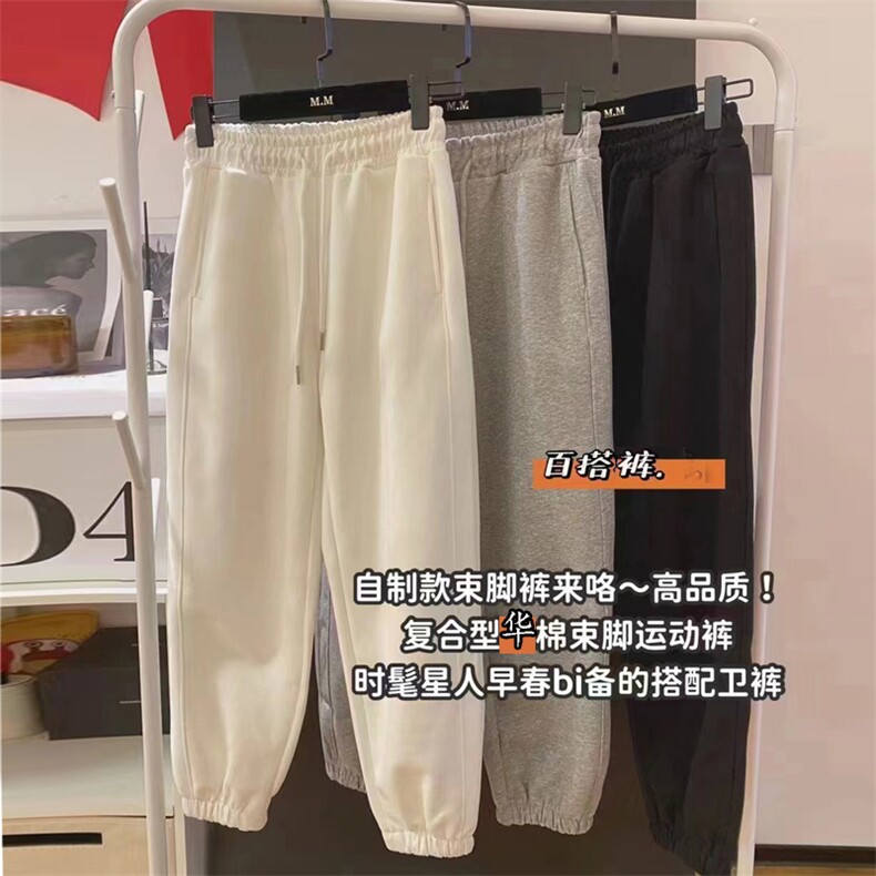 新款女装休闲裤白色束口单裤高品质百搭运动裤春季必备搭配卫裤图片