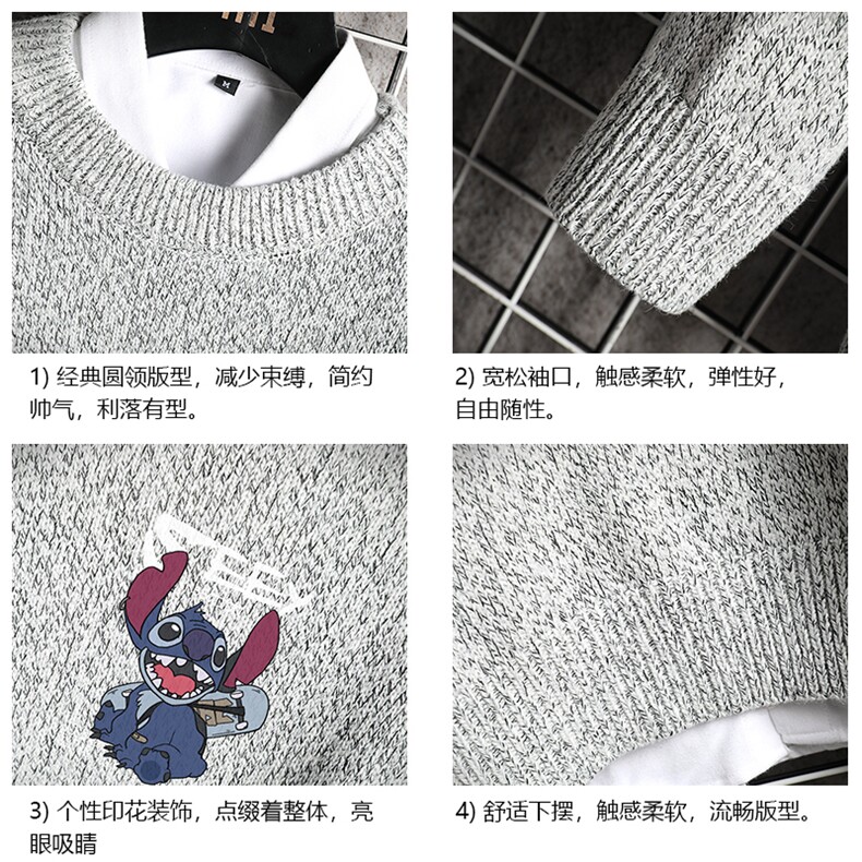 M19038-P45加绒款-P65加厚加绒毛衣男大码毛线衣男针织衫男线衫,男装针织衫/毛衣,电商A040A