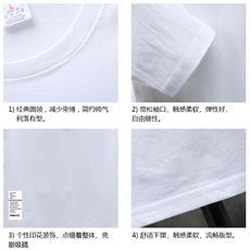 TX3045-P25纯长袖t恤男大码圆领打底衫体恤展架，男装T恤，电商A040A