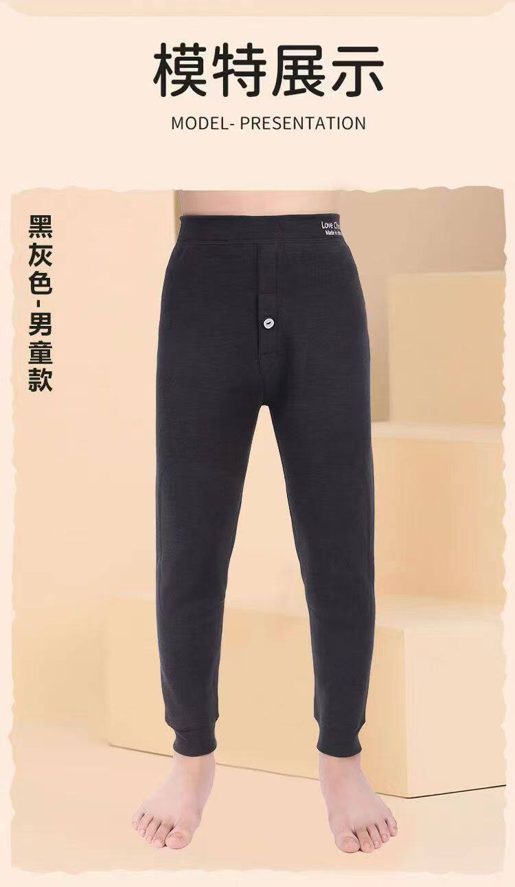 欧贝豆瘦高个校服神器儿童保暖裤大人可穿加绒加厚春秋冬内搭裤子，童装裤子，航轩羊绒