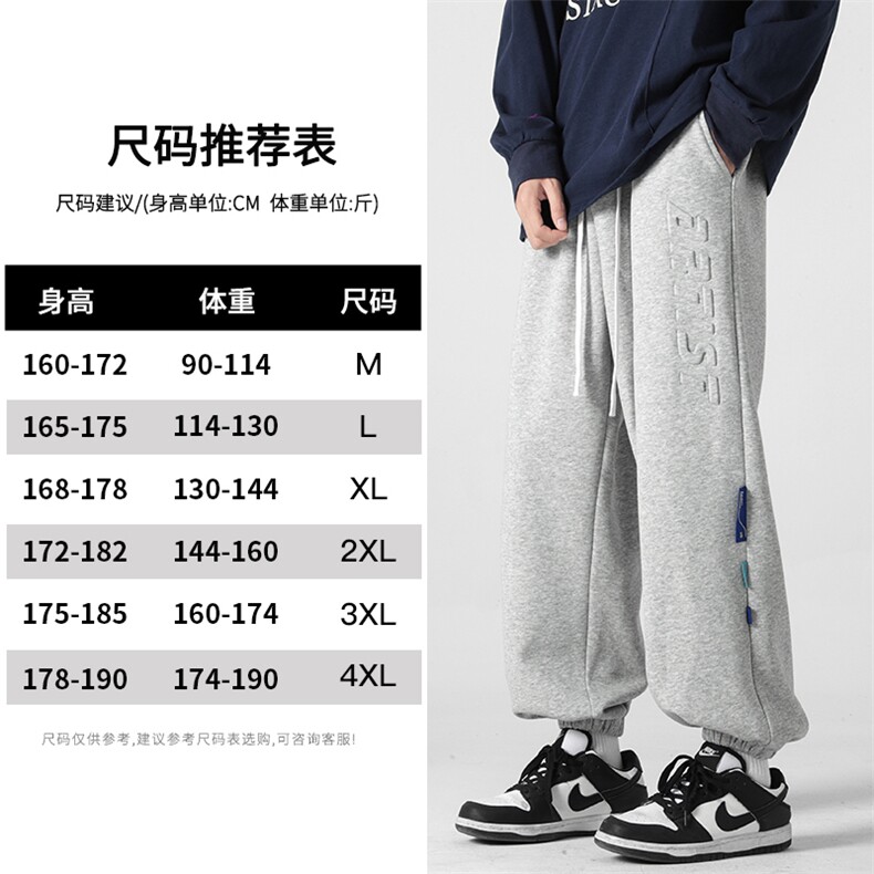 港风华棉休闲裤男包边包条宽松大码束脚卫裤KP608 P48图片