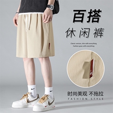 冰丝百搭休闲抗皱百搭冰丝外穿短裤多色冰丝短裤DK530特批22，男装休闲裤，星座718-1