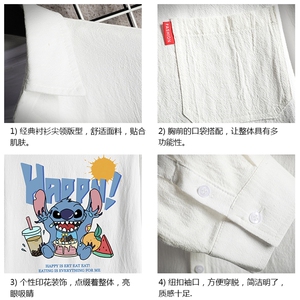 QC58077-P45 亚麻七分袖衬衫男大码五分袖衬衣男短袖 网格挂拍图片