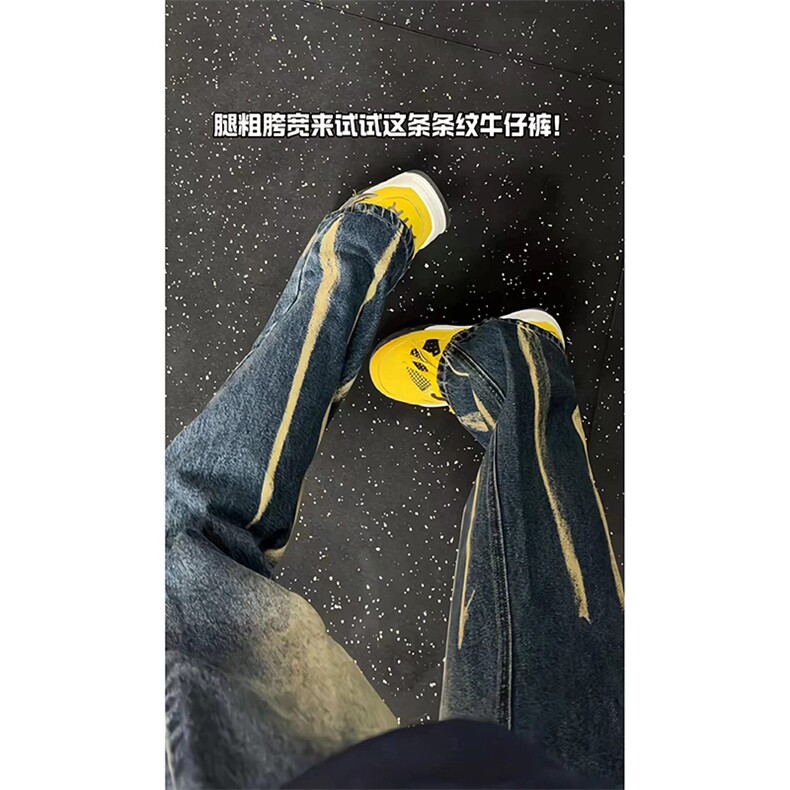 秋季美式ins高街hiphop微喇扎染牛仔裤货号K2313P55控78,男装牛仔裤,电商A063