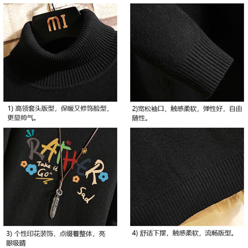 高领毛衣男士大码内搭毛线衣男砖墙GM45301-P45加绒款-P65,男装针织衫/毛衣,电商A040A