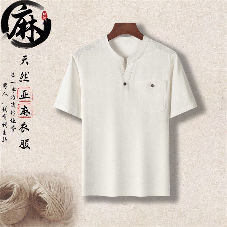 长年现货中老年风亚麻短袖t恤男士大码唐装中年棉麻半袖，男装T恤，钱塘723