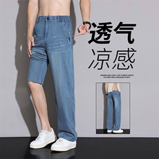 天丝牛仔裤男士夏季款潮牌复古宽松美式垂感阔腿长裤子30199现货，男装牛仔裤，星座224