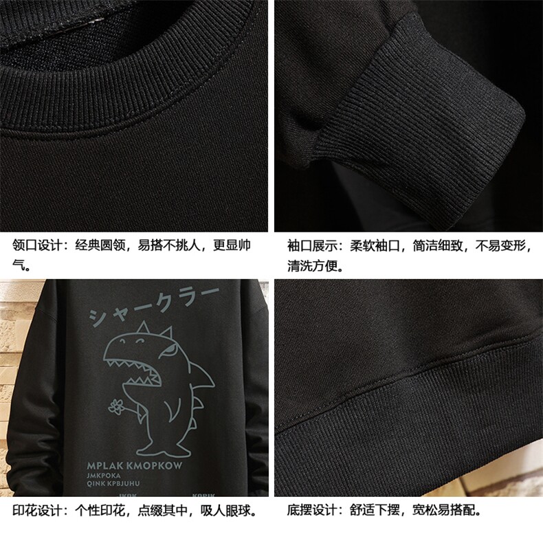 S6092-P28加绒款-P33秋季圆领卫衣男大码韩版宽松长袖外套砖墙,男装卫衣,电商A040A