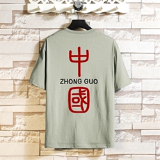 T2070P28砖墙挂拍2023夏季新款港风宽松大码风棉麻短袖T恤，男装T恤，星座510A-1