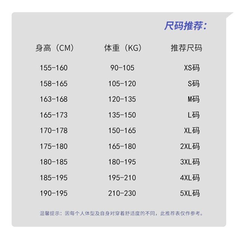 2026春季纯色长袖DS837TP17可二开基础t恤打底衫男宽松内搭,男装T恤,电商A102