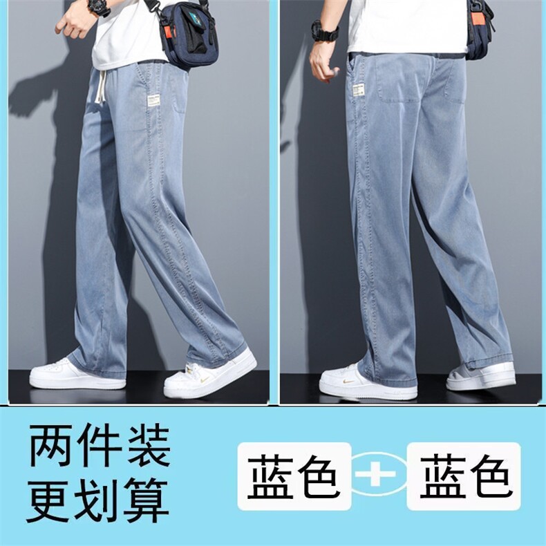 2025天丝牛仔裤男夏季薄款潮牌直筒宽松弹力阔腿冰丝休闲长裤子男,男装牛仔裤,星座224-1