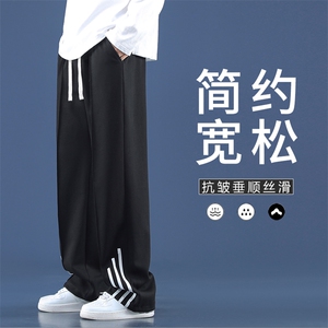 男裤潮流百搭休闲垂顺直筒拖地抗皱ins风运动裤   WK90特批30图片
