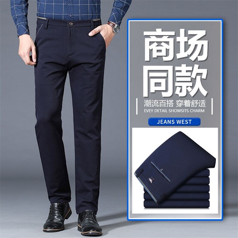 K618-P38现货外贸长期做弹力西裤男士休闲裤韩版四面弹西装裤，男装西服套装，星座224-1