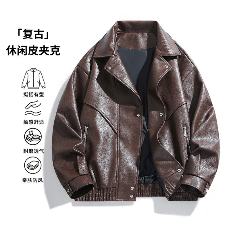 2025秋冬新款休闲百搭防风翻领皮衣夹克YH-65-P70,男装皮衣,星座717
