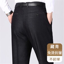 藏青色