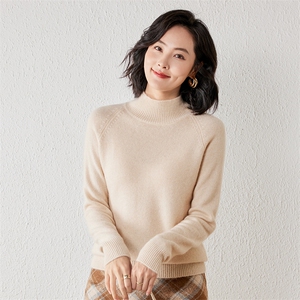 2025年秋季新款百搭女士半高领长袖套头衫图片