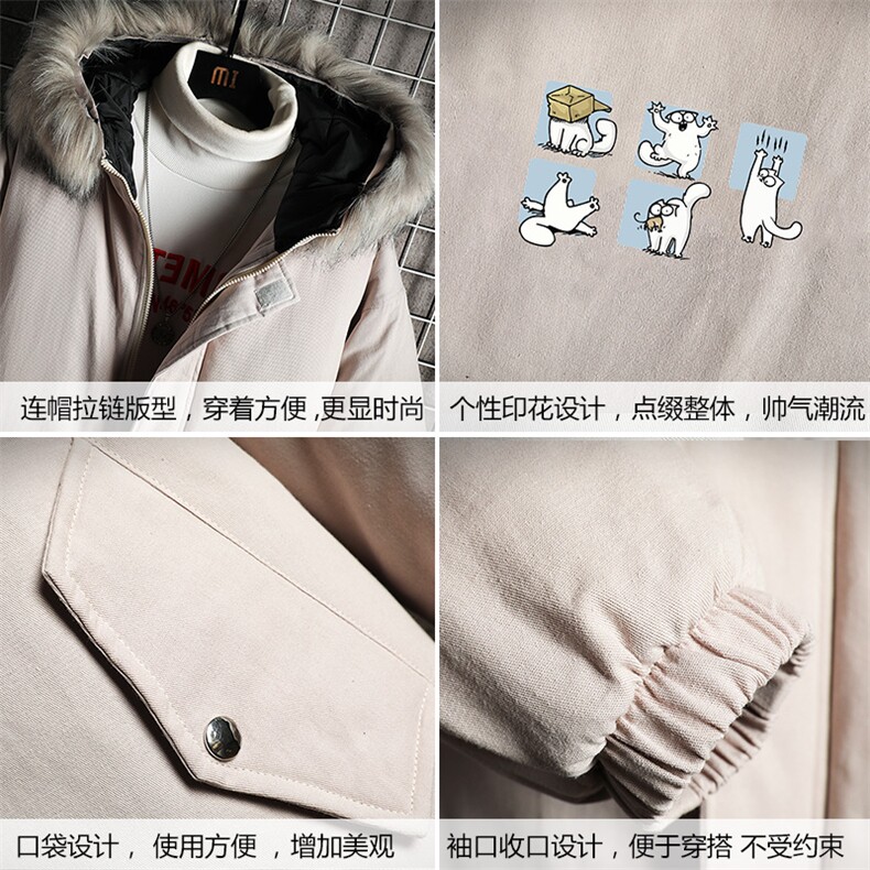 MM48097-P130冬季大毛领衣男士大码加厚袄男服网格挂拍,男装棉衣,电商A040A