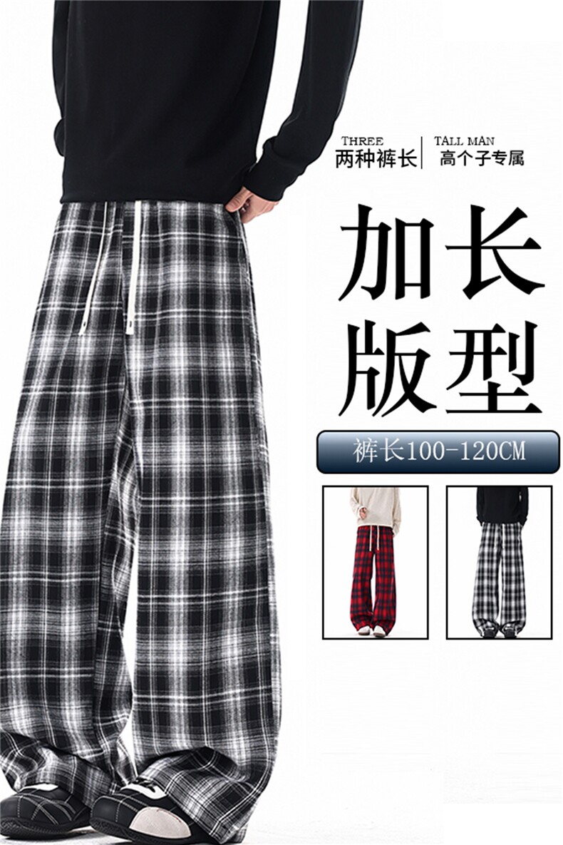 190加长裤子男高个子格子裤复古宽松慵懒风直筒阔腿休闲长裤KZ100,男装休闲裤,电商B312