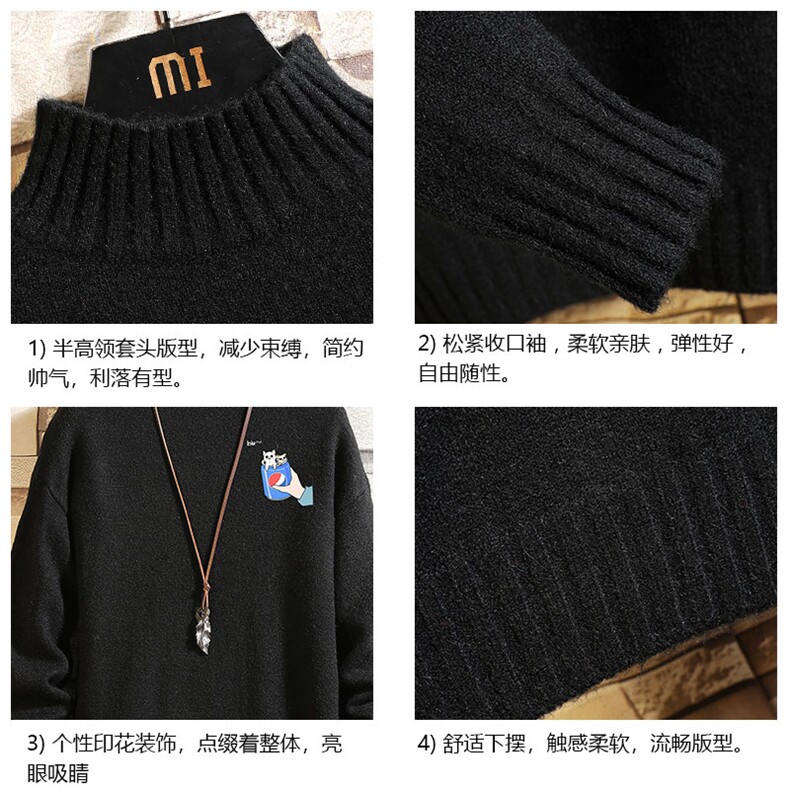 半高领毛衣男士大码针织衫男毛线衣男砖墙M18262-P45加绒款-P65,男装针织衫/毛衣,电商A040A