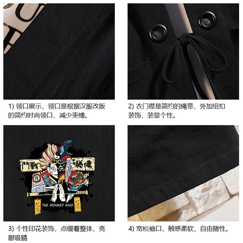 HF59016-P40风汉服男开衫外套七分袖道袍砖墙挂拍,男装民族服装,电商A040A