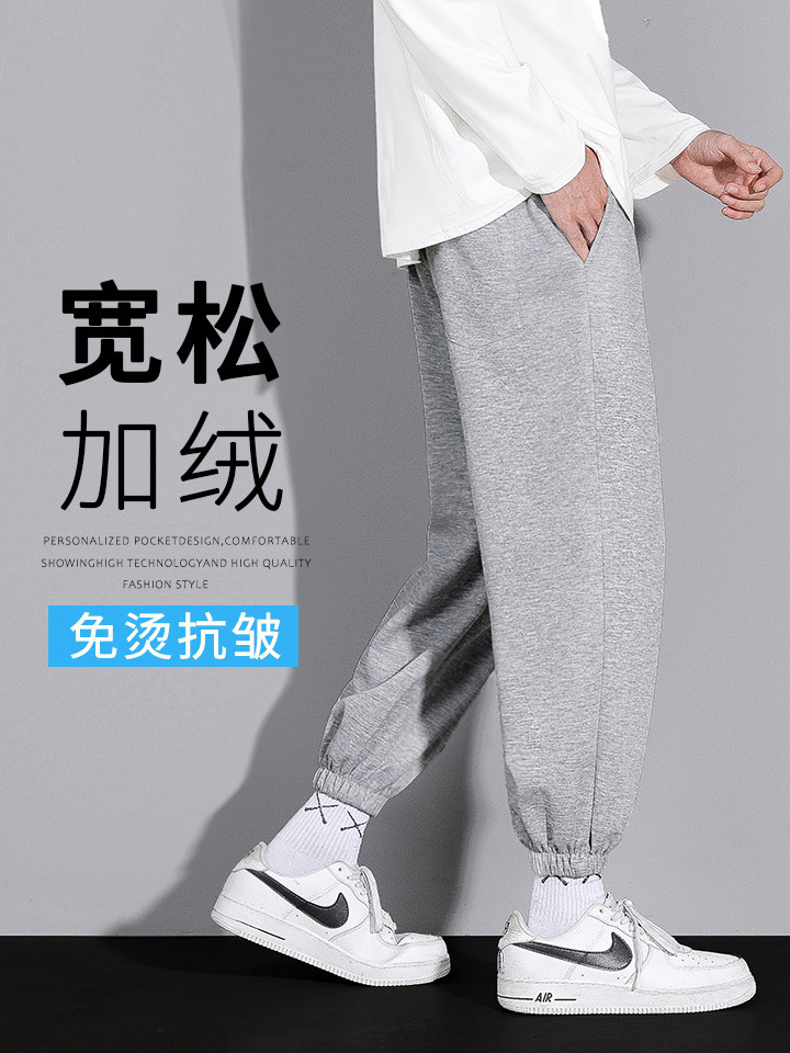 2022舒适百搭休闲加绒加厚卫裤 WK602-1特批22-加绒特批30图片