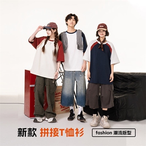 美式运动球服短袖男夏季潮牌重磅纯棉宽松休闲凉感t恤HH5712-P25图片
