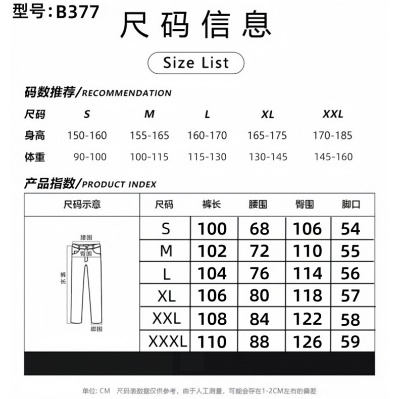 1506-1/KB3771/P56个性字母牛仔裤嘻哈ins潮高街潮流痞帅长裤男女,男装牛仔裤,星座1506-1