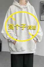 春季美式高街重磅连帽卫衣男款套头衫高个子加长外套WY001P55，男装卫衣，电商B312
