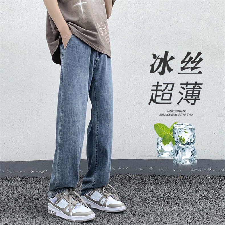 wassuphappy冰丝牛仔裤男夏季薄款潮流美式阔腿运动裤休闲长裤子,男装牛仔裤,电商D325