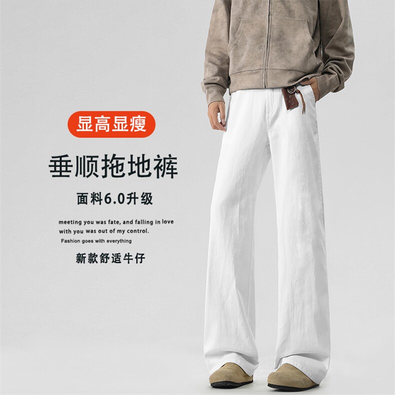 舒适垂顺百搭长裤休闲简约直筒拖地裤坠感K996特批30,男装休闲裤,星座718-1