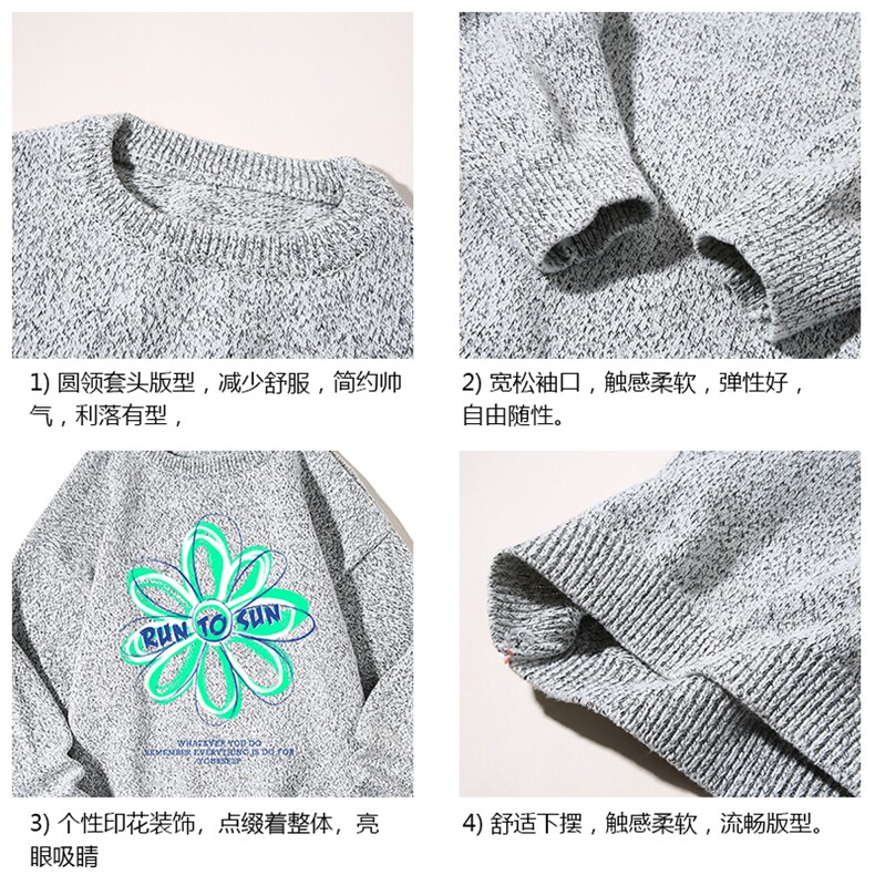 加厚加绒毛衣男大码毛线衣男针织衫M19170-P45加绒款-P65白底,男装针织衫/毛衣,电商A040A