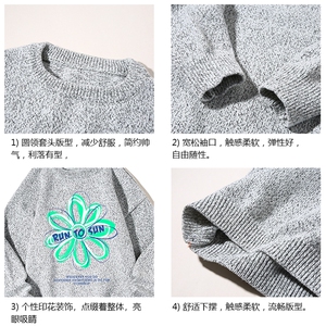 加厚加绒毛衣男大码毛线衣男针织衫 M19170-P45 加绒款-P65 白底图片