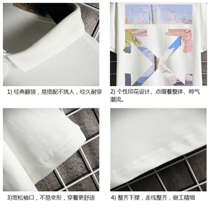 PL57130-P35 翻领短袖polo衫男大码胖子半袖t恤男有领保罗衫图片