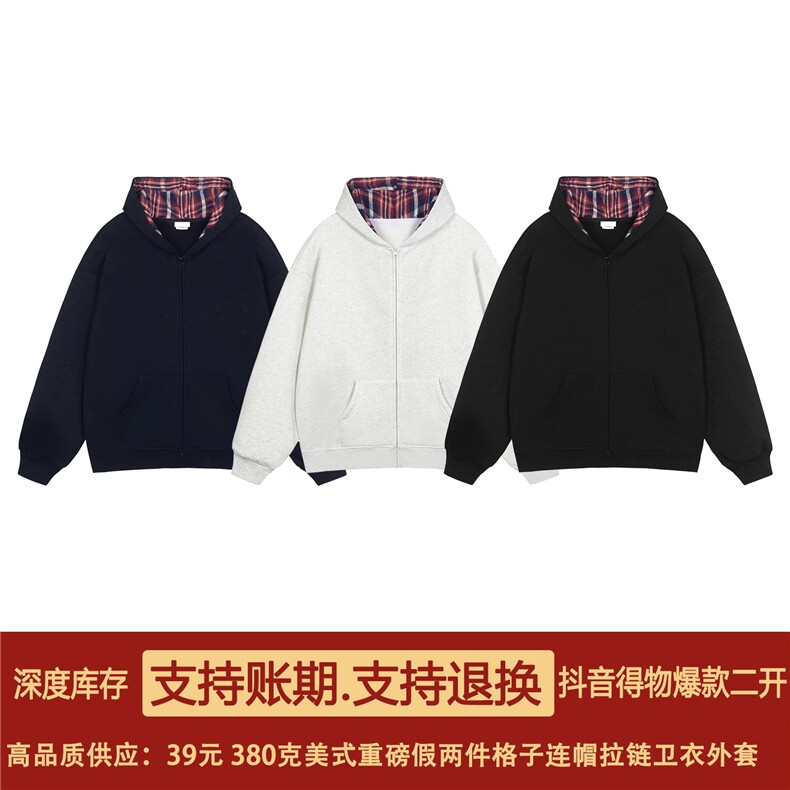 抖音得物品质二开25秋冬美式假两件格子连帽卫衣开衫外套CM35图片