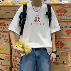 HXT1095TP20夏季短袖t恤男生宽松百搭ins潮流纯棉五分半袖上衣，男装T恤，电商A102-1