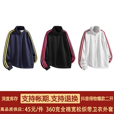 抖音得物二开高品质25春装重磅全棉三条杠连帽卫衣开衫外套CM34，男装卫衣，电商A486