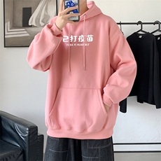 粉红色