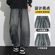 美式高街复古解构弯刀牛仔裤男秋冬百搭宽松阔腿长裤子Z2566-P50，男装牛仔裤，星座509