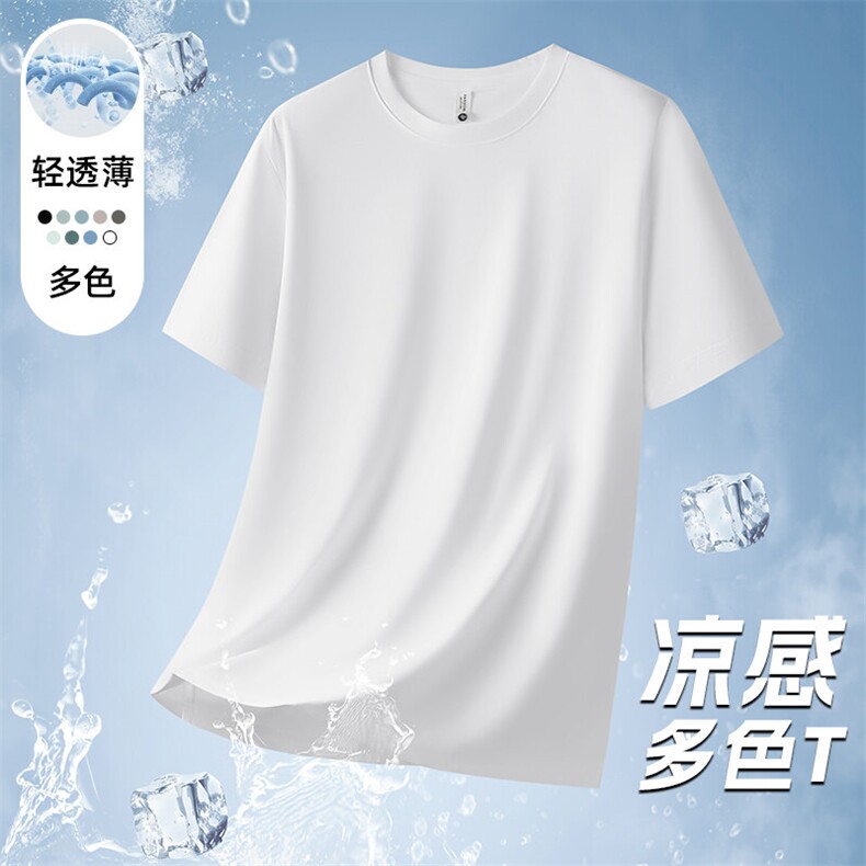 跑量款2025夏季凉感防晒短袖T恤冰丝抗菌休闲圆领男T恤T9801现货,男装防晒衣,星座224
