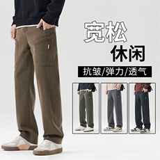 青年拼接工装阔腿长裤直筒牛仔裤男款美式潮牌运动裤长期做外贸，男装牛仔裤，星座224-1