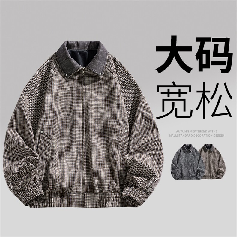 日系大码男士休闲夹克外套8567-P80控169大码元图片