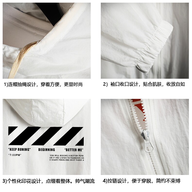 FS63128-P55薄款防晒衣男透气防紫外线钓鱼外套冰丝防晒服,男装夹克,电商A040A