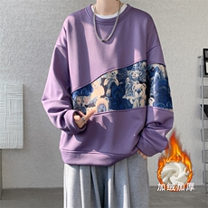 乌梅紫加绒